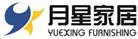 月星家具