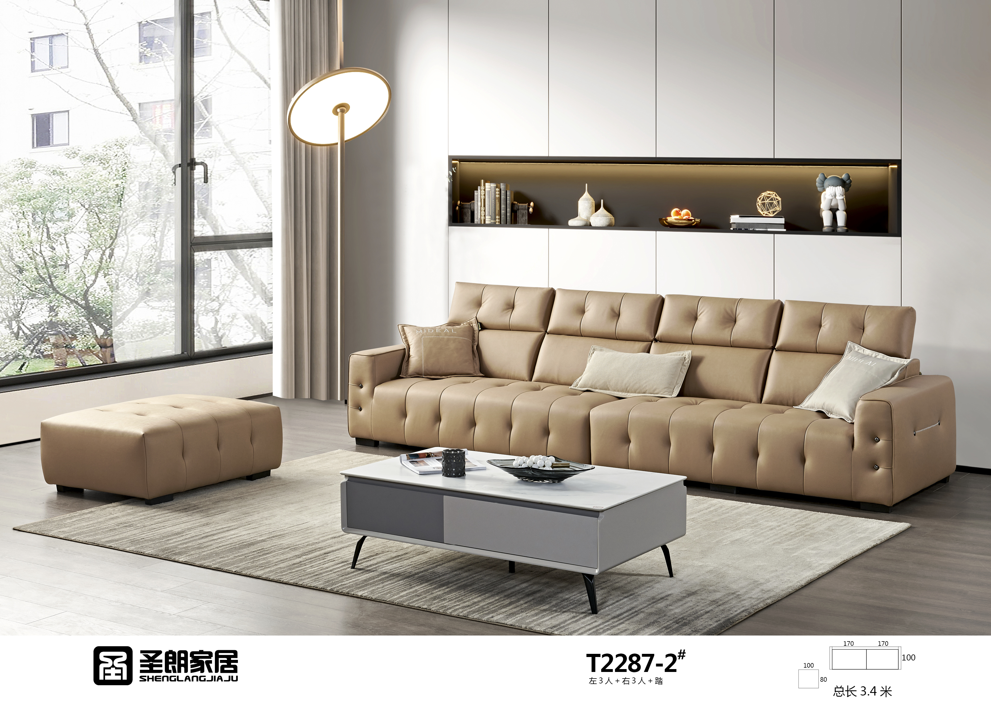 圣朗休闲时尚系列