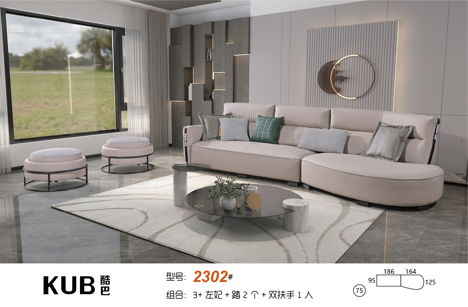 圣朗休闲时尚系列